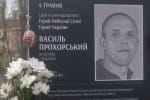 У Києві пролунав Дзвін Гідності на честь Василя Прохорського