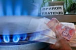 Найближчим часом тариф на комуналку виросте в деяких регіонах на 75% – експерт