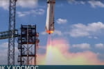 Компанія Blue Origin виставила на аукціон квиток у космос – подробиці