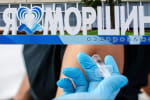 Вакцинированный курорт: удался ли эксперимент по массовой вакцинации в Моршине