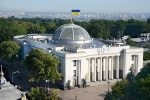 У день саміту Кримської платформи Верховна Рада може зібратися на позачергове засідання