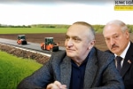 "Фаворит" Лукашенка заробив 320 млн грн на "Великому будівництві" Зеленського – "Схеми"