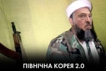 Кто и как делал пародию на "вагнергейт по-белорусски" – "Час Ч + Афтепати на хате"