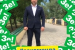 Нардеп від "Слуги народу" Ковальов придбав телевізійний канал