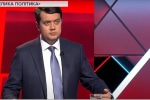 Разумков рассказал, когда Рада будет голосовать за постановление об осуждении режима Лукашенко