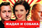 ОПЗЖ готують революцію, українські диверсанти у Криму та Путін фараон – "Вечір з Яніною Соколовою"