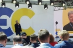 "У нас є план, який будується на нашій стратегії, – чіткій, прогнозованій і передбачуваній" – Порошенко на з'їзді "ЄС"
