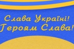 "Слава Украине, Героям Слава!" – на аватарку": Порошенко в соцсетях призвал поддержать сборную Украины по футболу