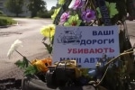 Із вінками та поминальною процесією: на Черкащині місцеві жителі вирішили "поховати" дорогу через її жахливий стан
