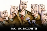 НАТО: Зе-вапросик – Байден-ответ, налоговая амнистия: платят только трусы – "Час Ч"