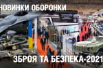 "Оружие и безопасность": "Сокол-300", ACE ONE, танк "Оплот" и БМП-4 – новинки "оборонки" в "Невыдуманных историях"