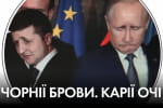 Страх и ненависть перед открытой дверью НАТО – "Час Ч + Афтепати на хате"