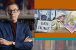 Соціальний зашморг: чому влада скасовує пільги для громадян – "Прямим текстом із Юрієм Луценком"