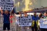 В Киеве проходит концерт российского рэпера "Баста": под здание на акцию протеста пришли активисты
