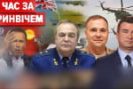 Российские истерики вокруг Sea Breeze-2021, советы генералов, смертельная жара – "Время по Гринвичу" 