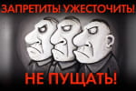 Марихуана будет и атака на язык перед депутатскими каникулами – "Час Ч"