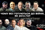 Деокупація Криму, російське брязкання, мир без перемоги – війна: вибране 20/21 – "Є СЕНС"
