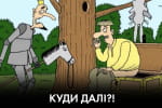 З гранатою до уряду та потішна чаусологія – Ігор Лапін у "Час Ч"