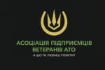Помогают реализоваться бойцам: в Киеве появился офис Ассоциации предпринимателей – ветеранов АТО