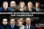 Трибунал для Путіна, прозріння у Криму, гарна пам'ять Байдена – Політика: Вибране 20/21 – "Є СЕНС"