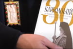 У Києві презентували книгу "Варфоломій І: 30 років Патріаршого служіння в контексті України" – подробиці