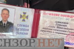 Задержанный на взятке руководитель Комиссии по азартным играм оказался офицером СБУ – Бутусов