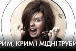 "Кримська платформа" і лавровщина  – хто кого, зелений "Талібан" та інші державні дисфункції  – "Час Ч"