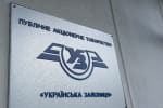 "Укрзалізниця" оголосила конкурс на посаду голови правління компанії