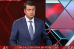 "Вопросы есть ко всем министрам": Разумков прокомментировал возможные кадровые перестановки в Кабмине