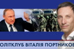 Российская армия в Беларуси и аресты в Крыму – "Политклуб" Виталия Портникова