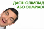 "Вагнергейт" і парламентська ТСК як нове слово у психіатрії – "Час Ч"