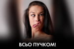 Поки на фронті гримить – у столиці стабільне мовчання ягнят – "Час Ч"