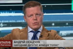 "Уже жодні інвестняні не допоможуть" – депутат про збитки для країни від заяви Зеленського в ООН