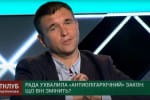 "Это гениальный учебный материал": Климкин провел параллель между "антиолигархическим" законом и творчеством Данте