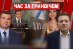 Супермены-пенсионеры в ООН, газовый шантаж РФ и кто из топ-чиновников мира поплатился должностью за интим на рабочем месте – "Время по Гринвичу"
