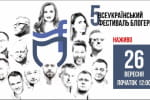 Бизнес в Украине: инвестировать или валить – Ян Валетов, Соколовский, Здесенко на фестивале "Днепровский пост"