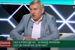 "Попытки "хакнуть" Евросоюз по энергетике": аналитик объяснил, как Россия устраивает газовую экспансию в Европе