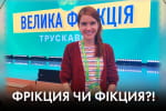 Разумков капут та як Зе-офшори підсвітили мудаків – "Час Ч"