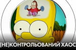 Хайп и кризис: какова политическая украинская осень – "Час Ч"