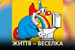Чому окупант Грузії Медвєдєв матюкається – "Час Ч"