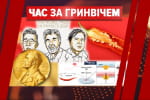 Нобелівська премія-2021: найгучніші відкриття та нелегка доля біженців