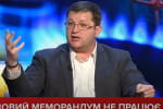 Коли в "Нафтогазі" було $2 млрд, вони пішли на "Велике будівництво", а не на газ – Ар'єв