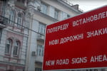 "Брали до уваги досвід Європи": в Україні почали діяти оновлені правила ПДР – що і для кого зміниться