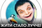 Чи хочемо ми "русского" генпрокурора, маленький переворот і великий балаган на Закарпатті – "Час Ч"