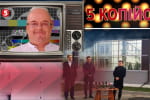 "Политический кризис после платежек и почему видосики Зеленского не побуждают вакцинироваться" – "5 копеек"