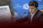 5 ініціатив президента: про що запитували українців рік тому і що з того вийшло
