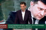 Не хотели обидеть Козака: Портников объяснил мотив отрицания Зеленским спецоперации по задержанию "вагнеровцев"