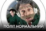Сталинисты Харькова не сдаются – "Час Ч"