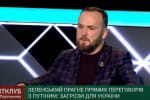 Можливо, краще зосередитися на укріпленні наших Збройних сил і зміцненні антиросійської коаліції – Кочевенко
