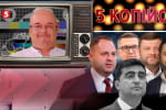 Зачем властям голосование онлайн и при чем тут параллели с КПСС – ток-шоу "5 копеек"